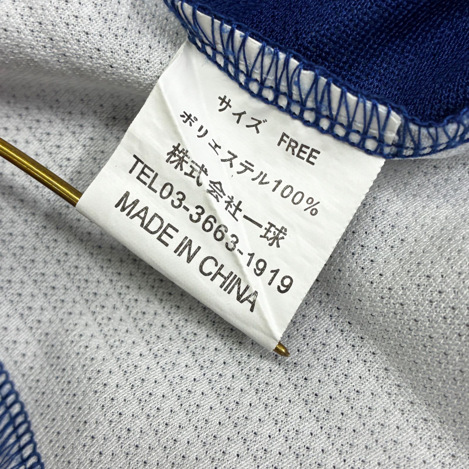 中日 ドラゴンズ DRAGONS ビジター用 レプリカ ユニフォーム ARAKI