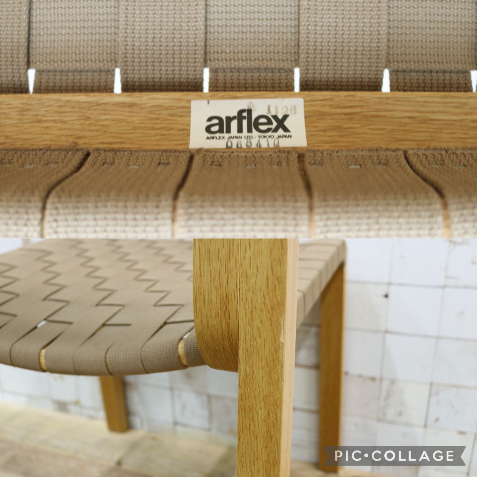 GMJK117A○arflex / アルフレックス NTチェア ダイニングチェア