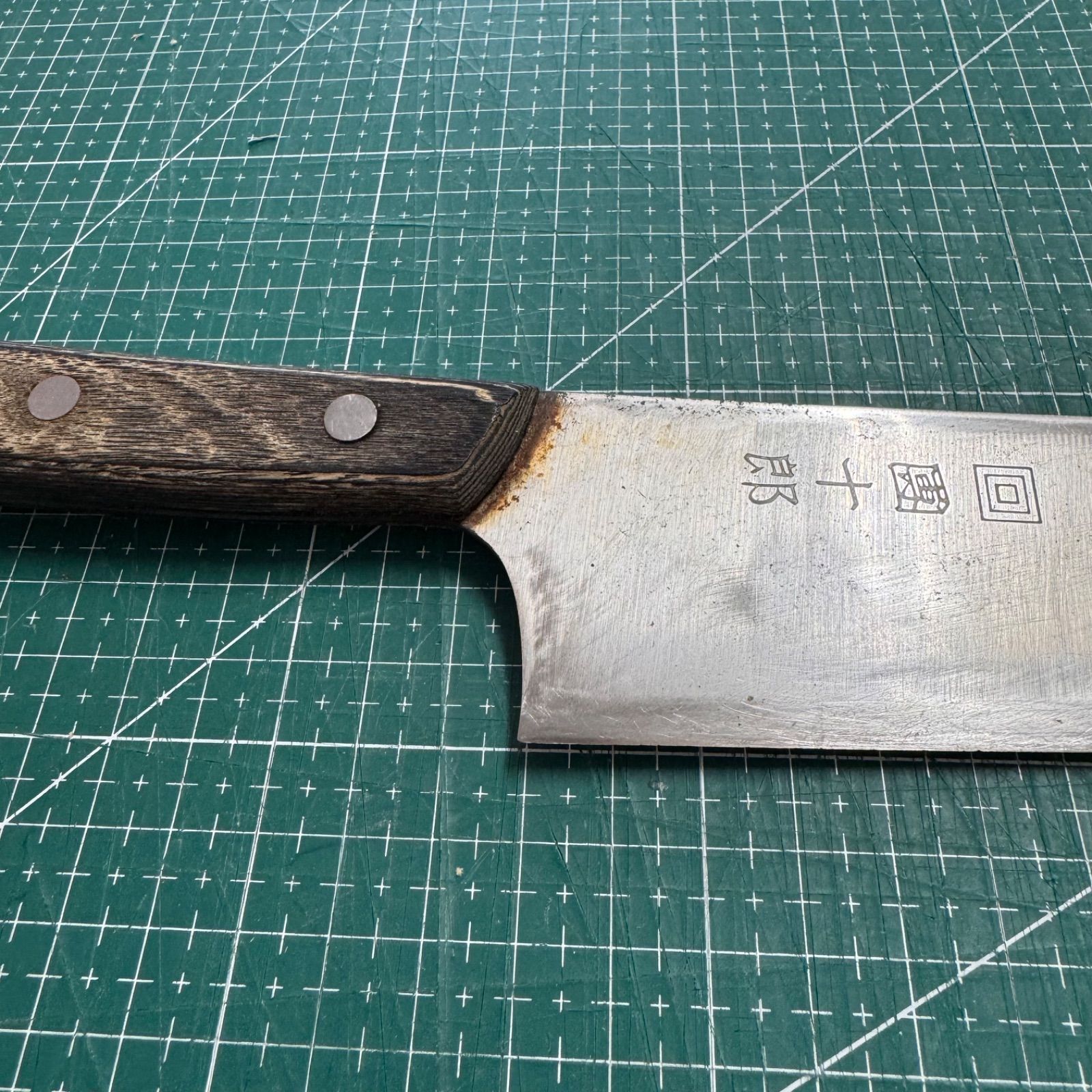 木屋☆コスミック團十郎☆三徳包丁☆170mm☆コスミック鋼☆最高峰粉末