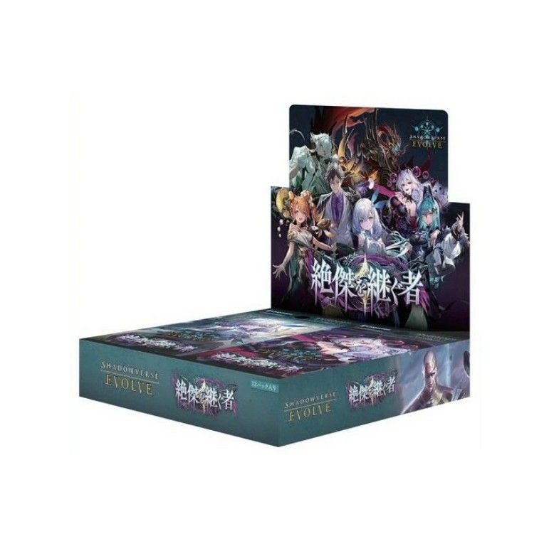 【未開封BOX】【新品】 Shadowverse EVOLVE ブースターパック 絶傑を継ぐ者 BOX 佐賀