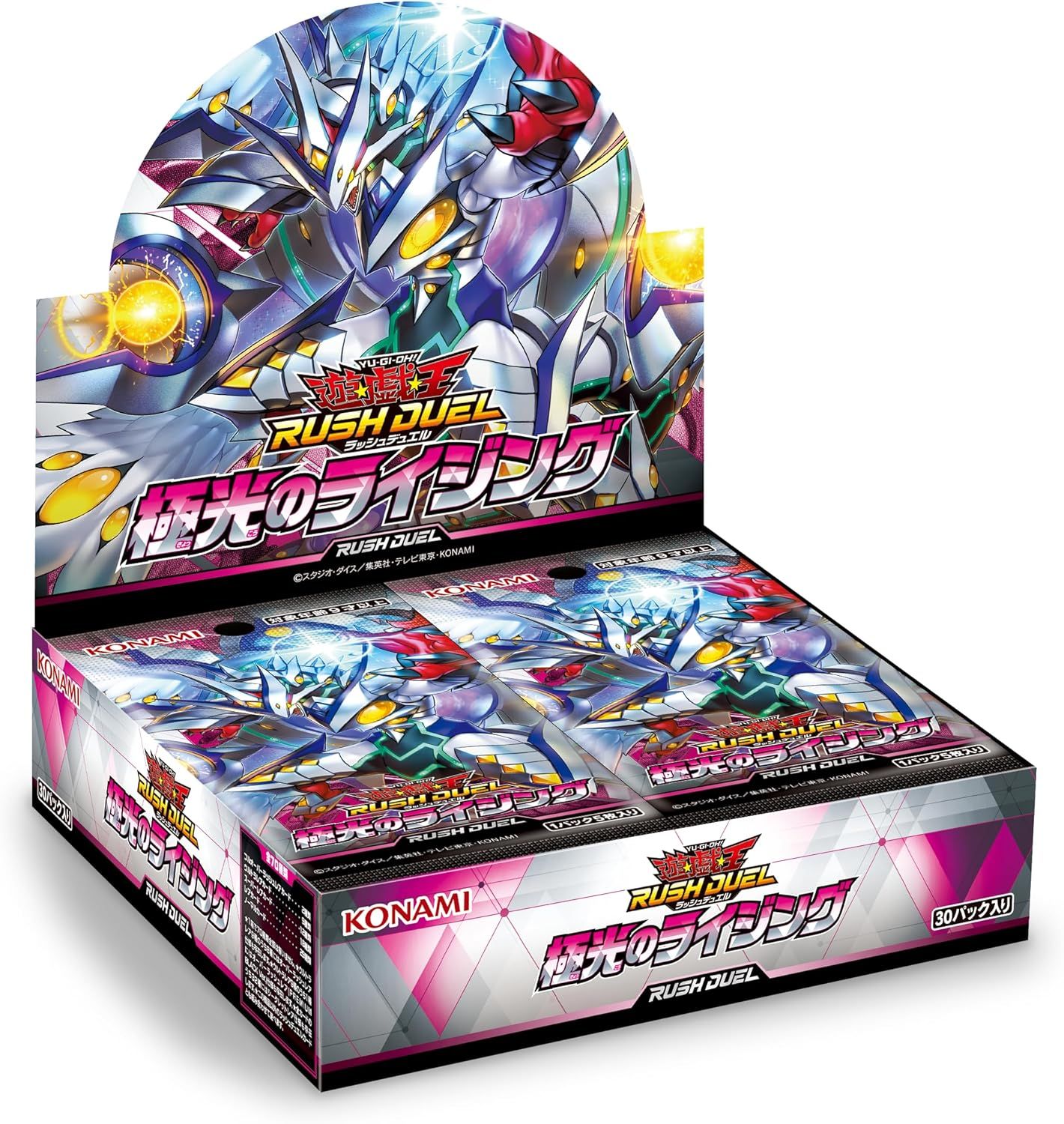 未開封BOX】【新品】 遊戯王ラッシュデュエル 極光のライジング BOX