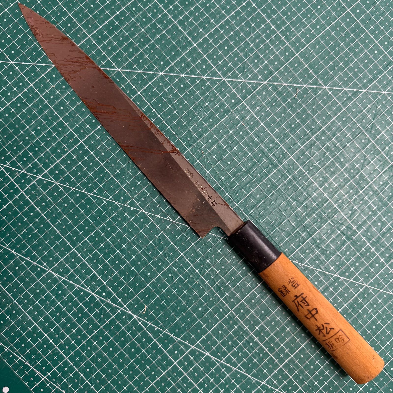 登録☆府中松☆柳刃包丁☆200mm☆手打ち打刻☆合わせ包丁☆右利き用