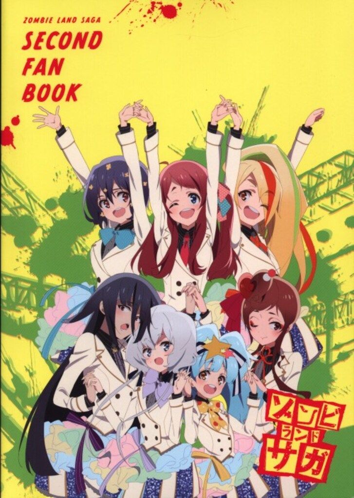 MAPPA ゾンビランドサガSECOND FAN BOOK 2
