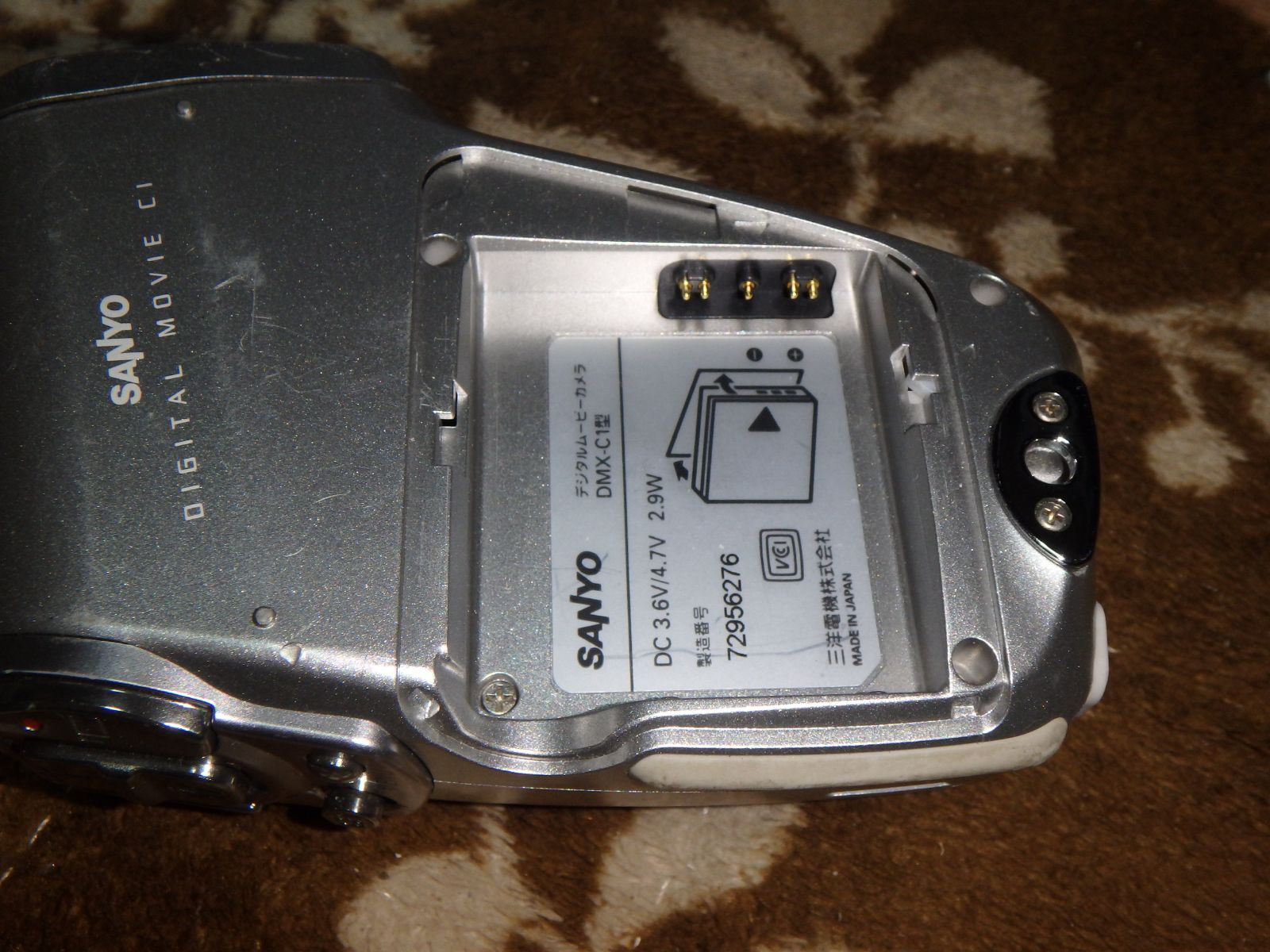 【動作確認済み】SANYO DMX-C1型 SANYO Xacti DMX-C1