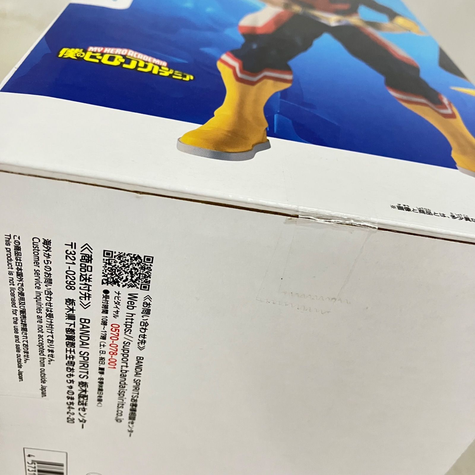 未開封 僕のヒーローアカデミア Grandista オールマイト フィギュア 2 