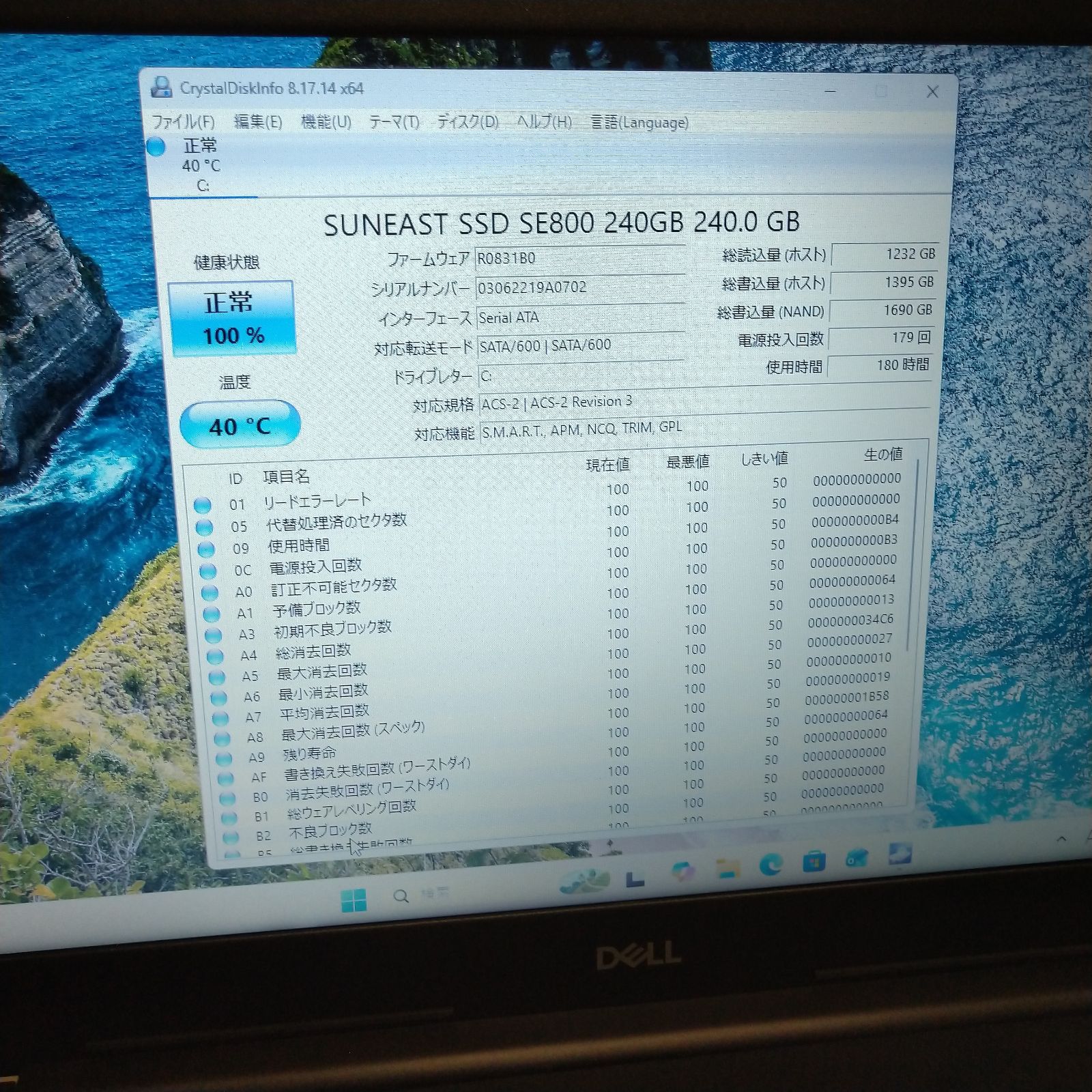 ノートPC DELL Inspiron 3580 Win11 SSD 240GB メモリ4G 動作確認済み