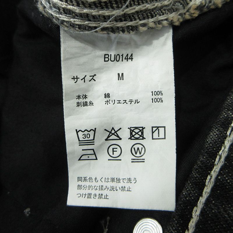 三重本店】 中古 BLESS U | ブレスユー BU STRIPE DENIM SHORTS