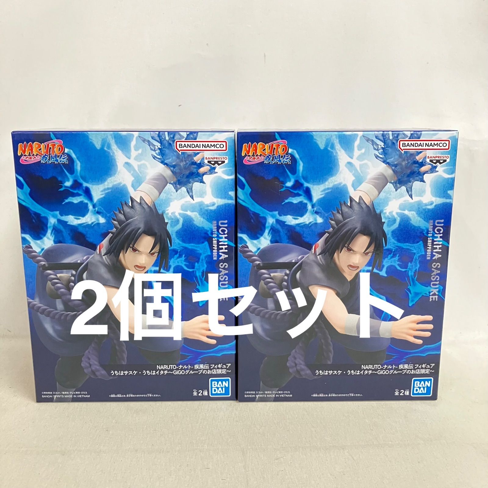 未開封 ナルト疾風伝 うちはサスケ フィギュア 2個セット SF5B19 c101