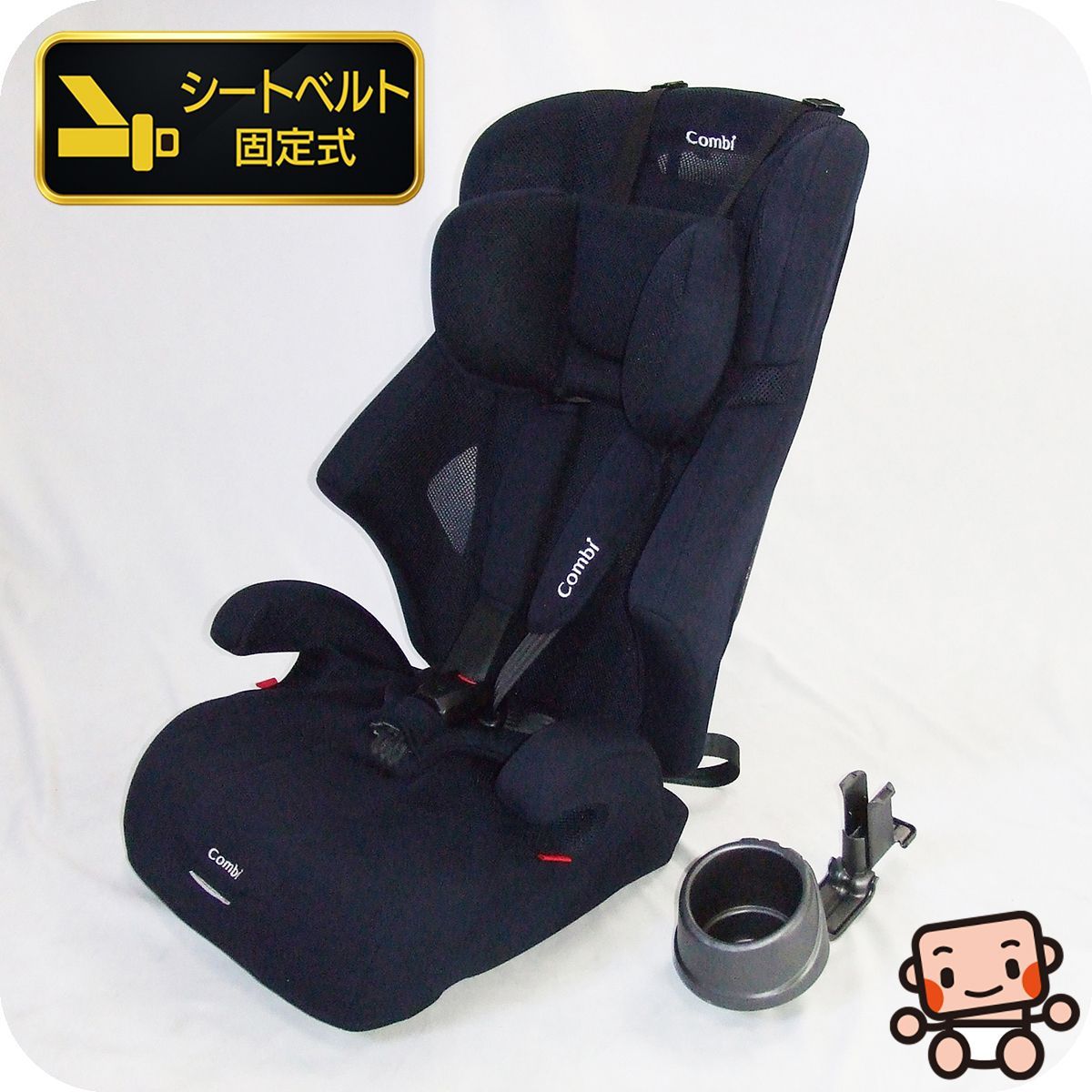 【お得っ！厳選中古】綺麗 ジュニアシート Combi コンビ ジョイトリップ エアスルー GH 1歳から11歳頃 中古チャイルドシート【B.綺麗】