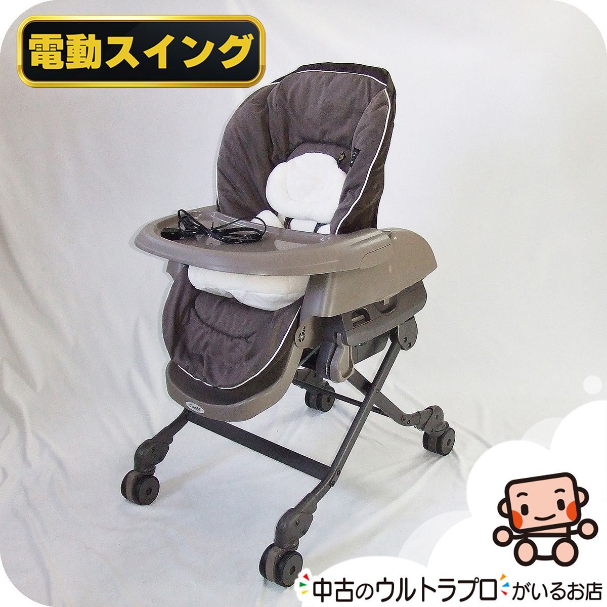 お得っ！厳選中古】電動 ハイローチェア 中古 コンビ Combi ネムリラ