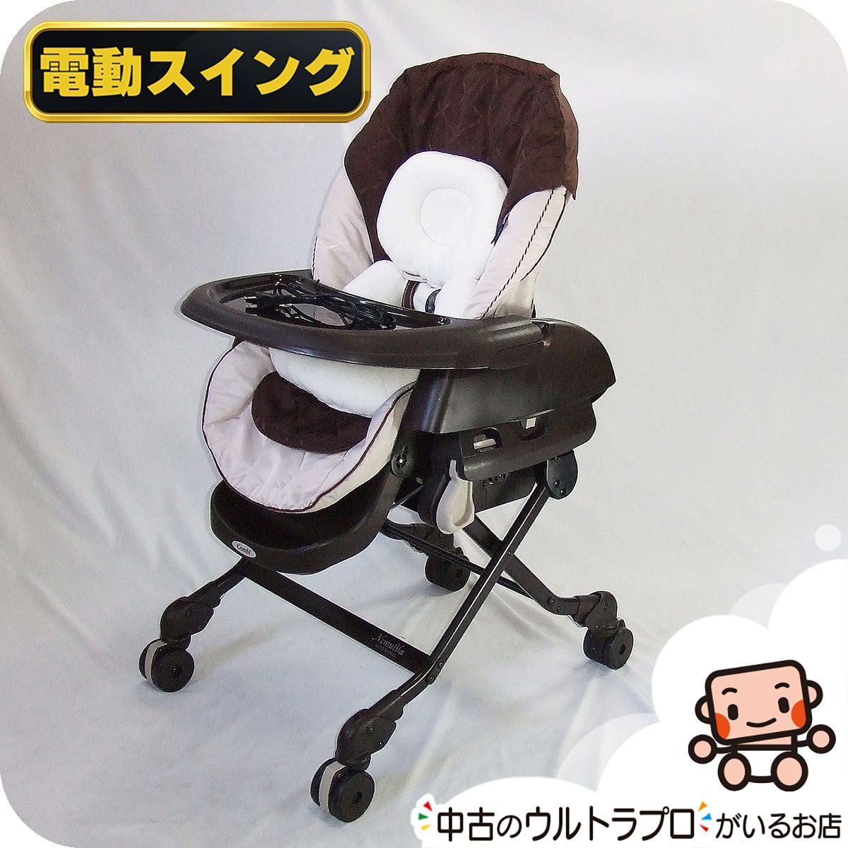 Combi 電動ハイローチェア ネムリラ BEDi 中古 お得っ！厳選中古】綺麗 電動 ハイローチェア コンビ combi ネムリラ