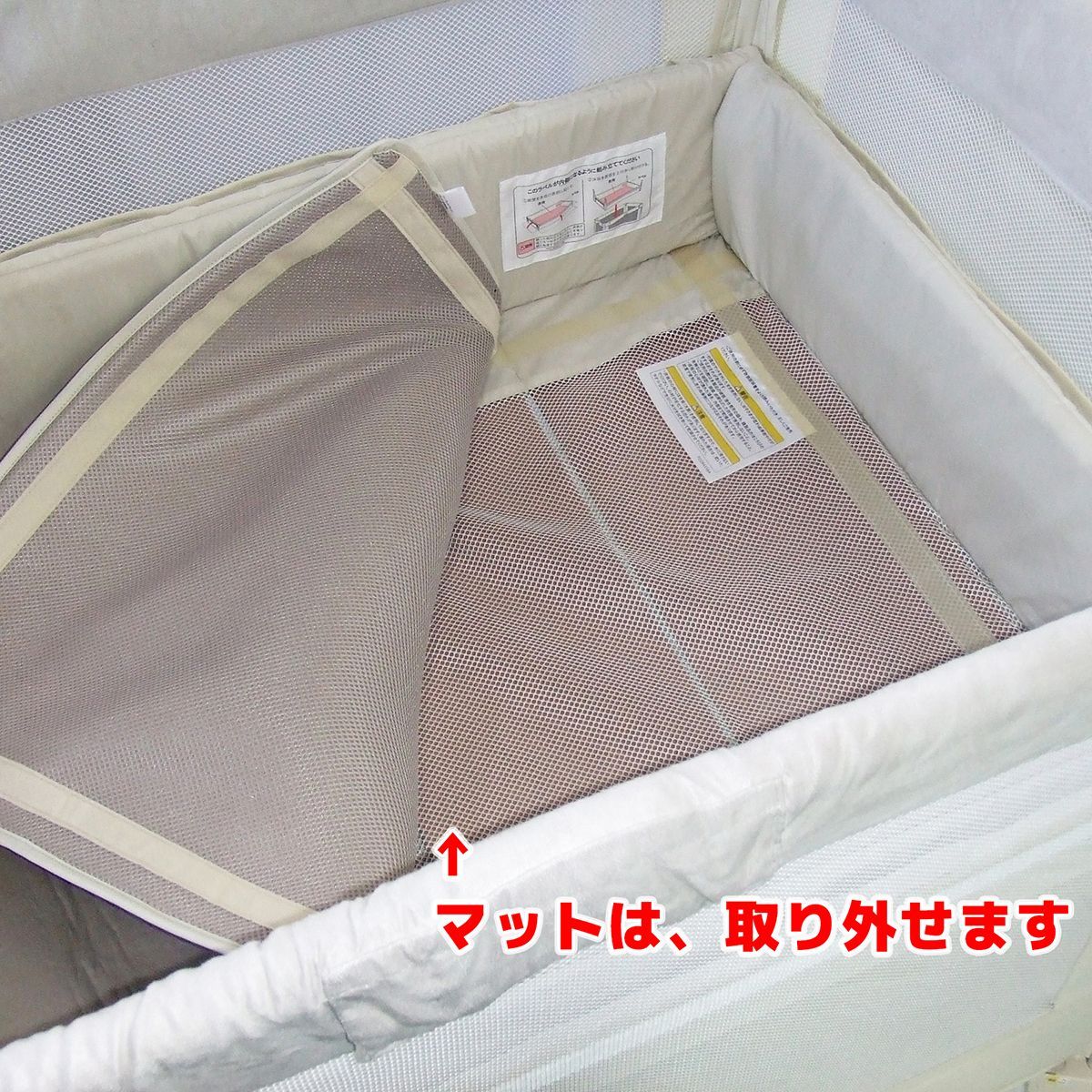 お得っ！厳選中古】美品 ベビーベッド アップリカ Aprica ココネル