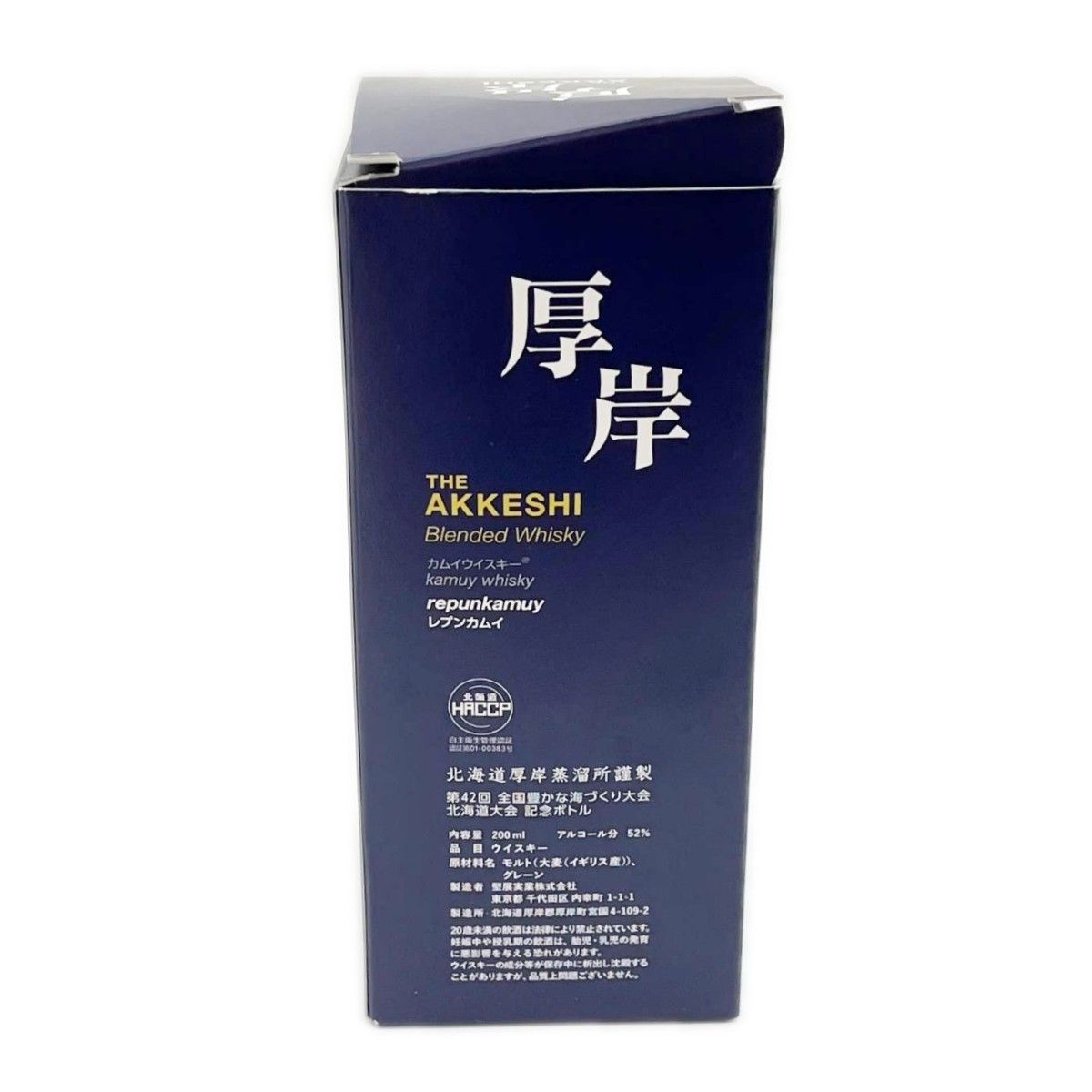 厚岸 ブレンデッドウイスキー レプンカムイ 200ml - メルカリ