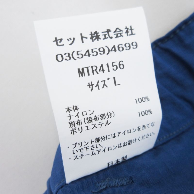 美品 MOUNTAIN RESEARCH マウンテンリサーチ クライミングパンツ