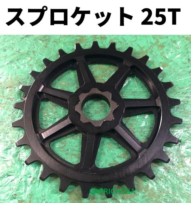 新品　BMXスプロケット　★　HERESY THORNS SPROCKET 25T BK