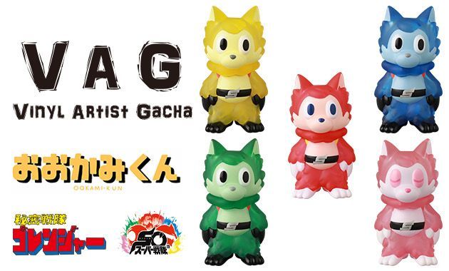 VAG(VINYL ARTIST GACHA) SPECIAL ゴレンジャー × おおかみくん - メルカリ