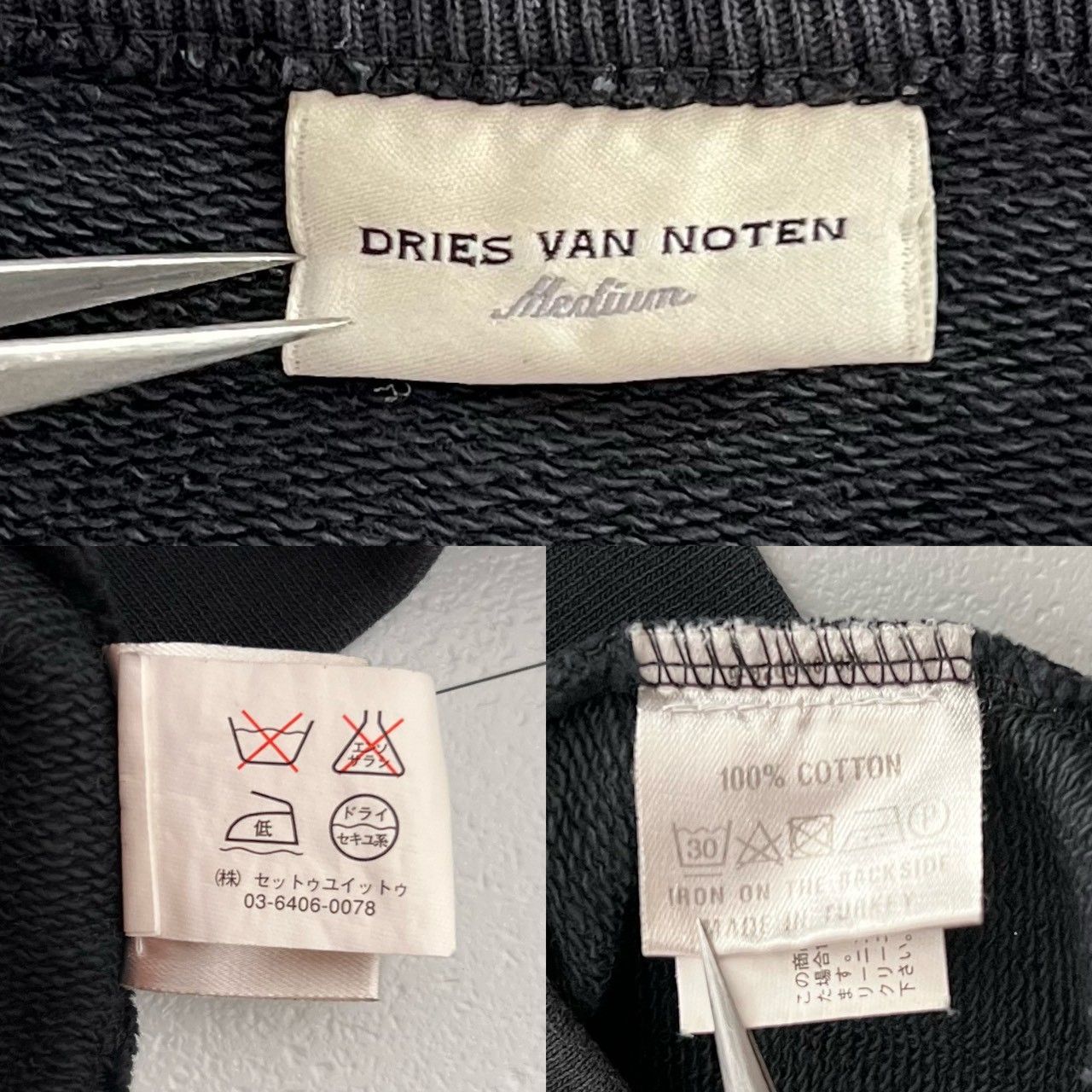 希少✨DRIES VAN NOTEN ドリスヴァンノッテン セットゥユイットゥ期 