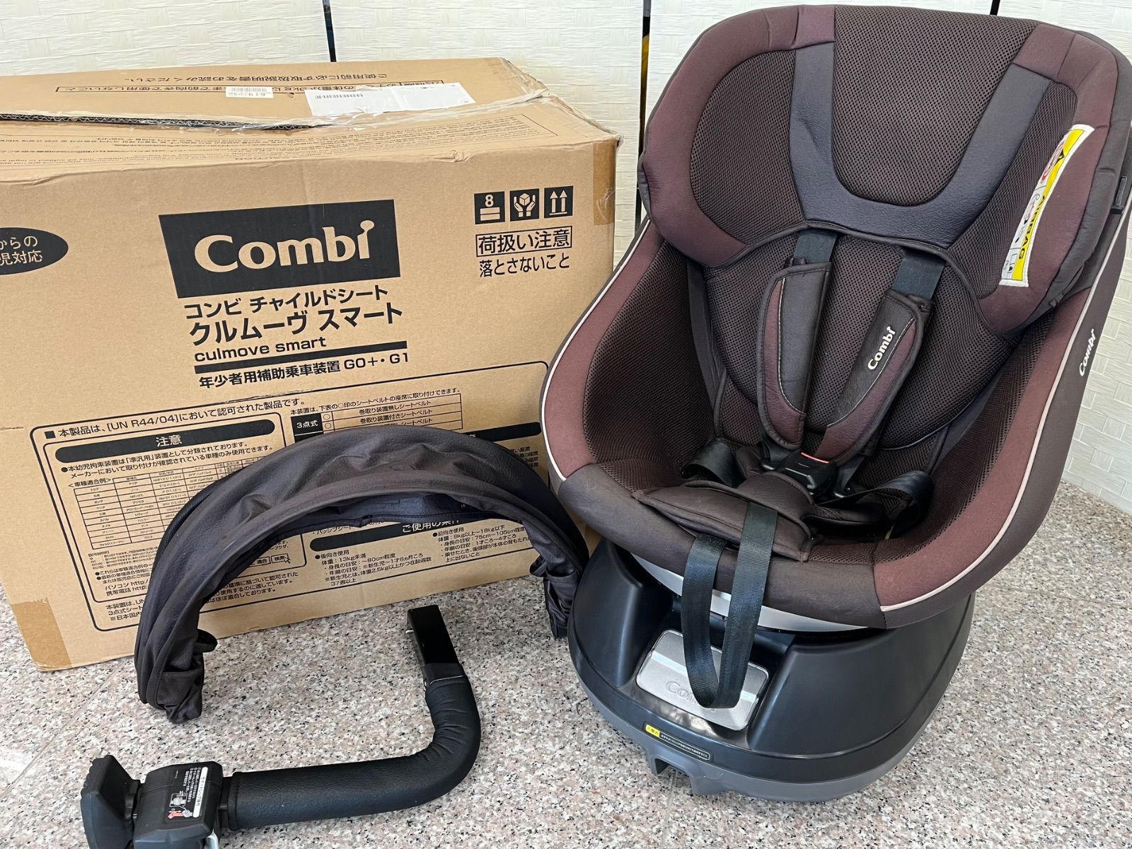 ☆Combi コンビ クルムーヴ スマート CB-UTC 回転式 チャイルドシート