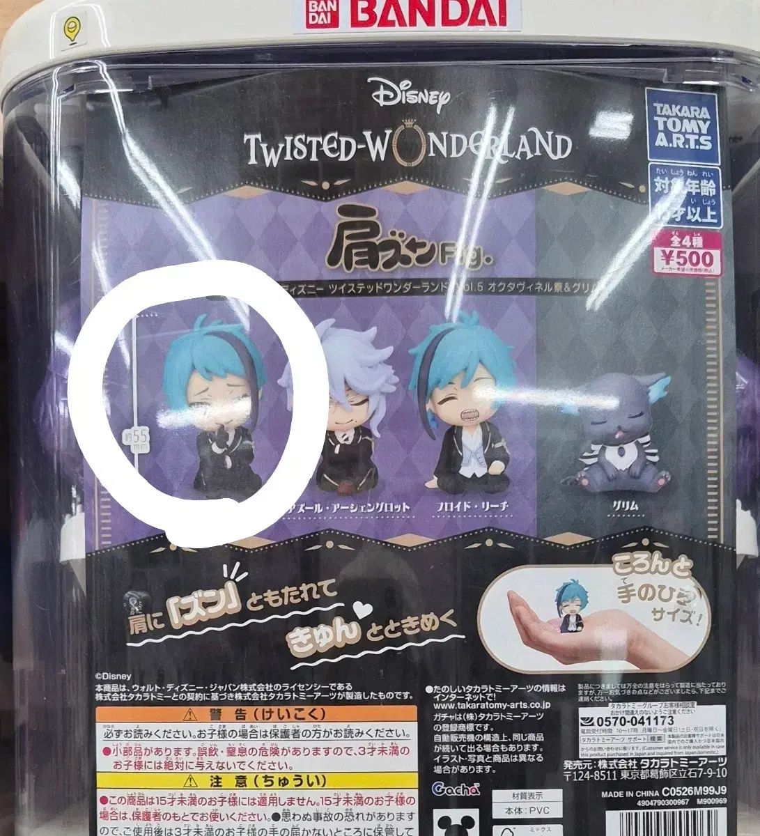 本物保証，人気SALE 【中古】 戦極姫3~天下を切り裂く光と影