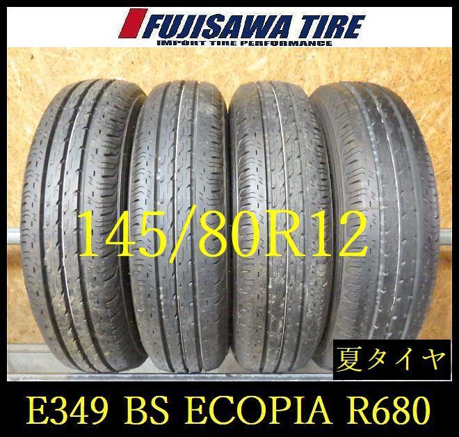 【E349】E送料無料 2021年製造 約9部山◆BS ECOPIA R680◆145/80R12 80/78NLT◆4本 26103144