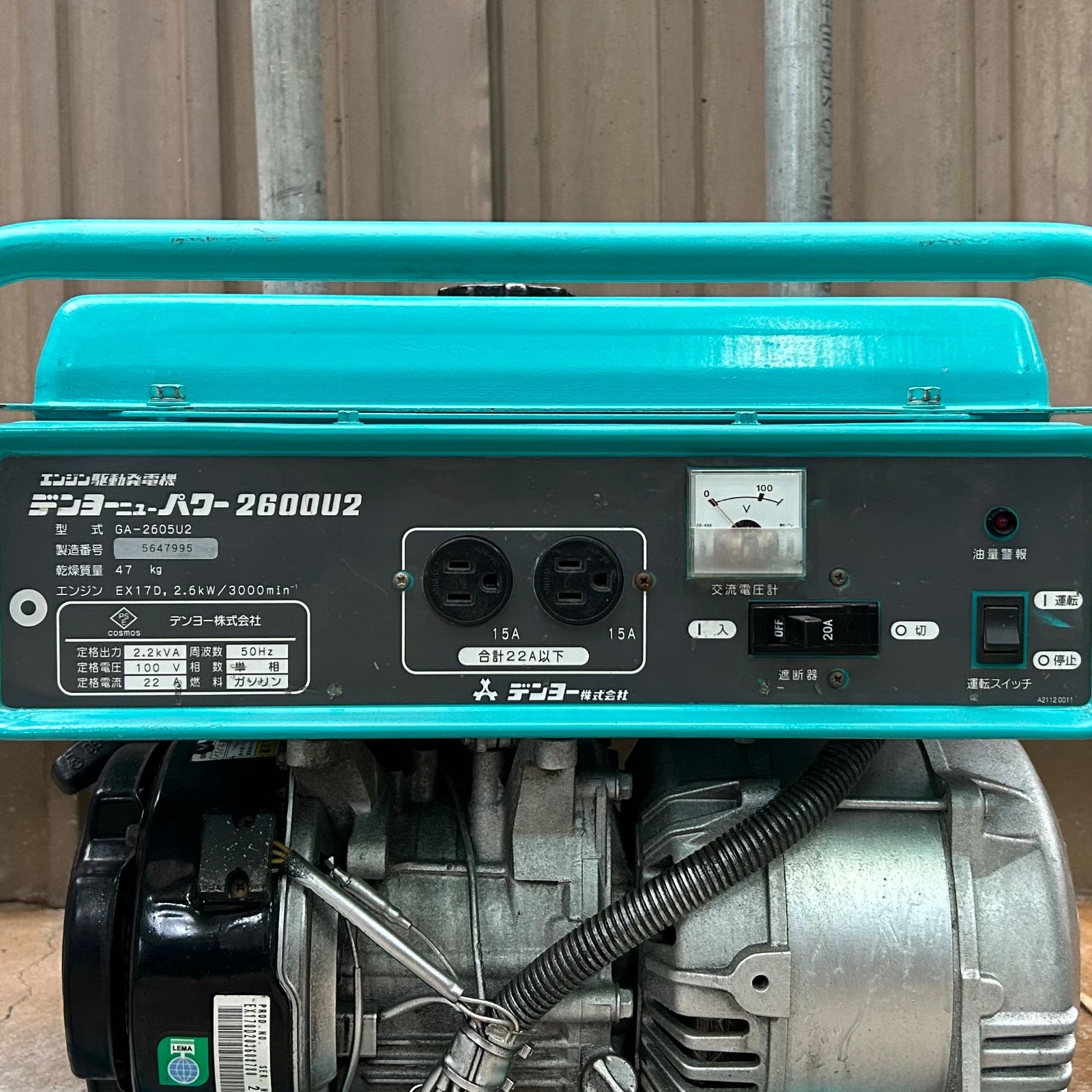 ジャンク】発電機 DENYO デンヨー GA-2605U2 2.2kVA - メルカリ ジャンク】発電機 DENYO デンヨー GA-2605U2 2.2kVA - メルカリ