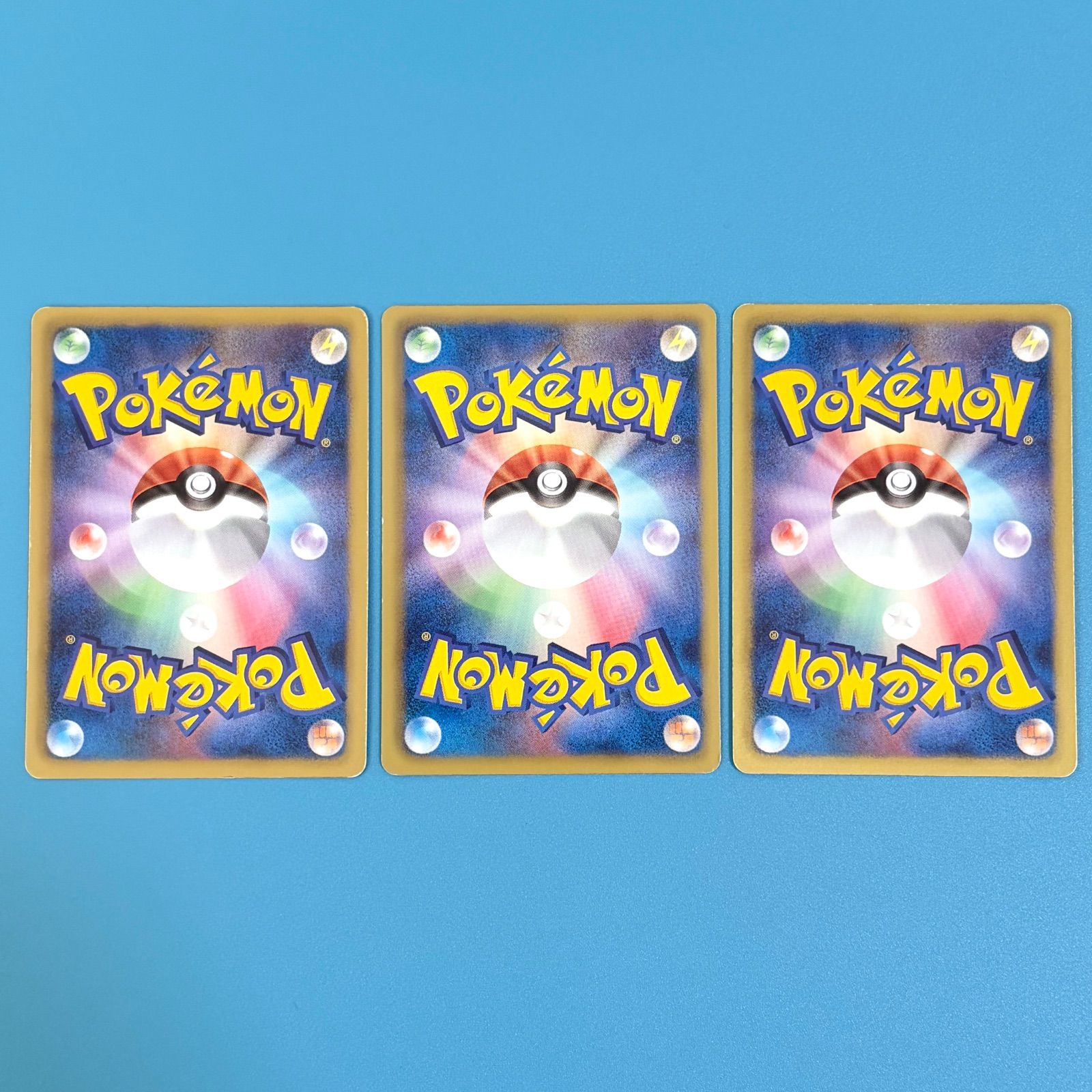3枚セット】プリズムエネルギー BW3 052/052 ポケモンカード - メルカリ