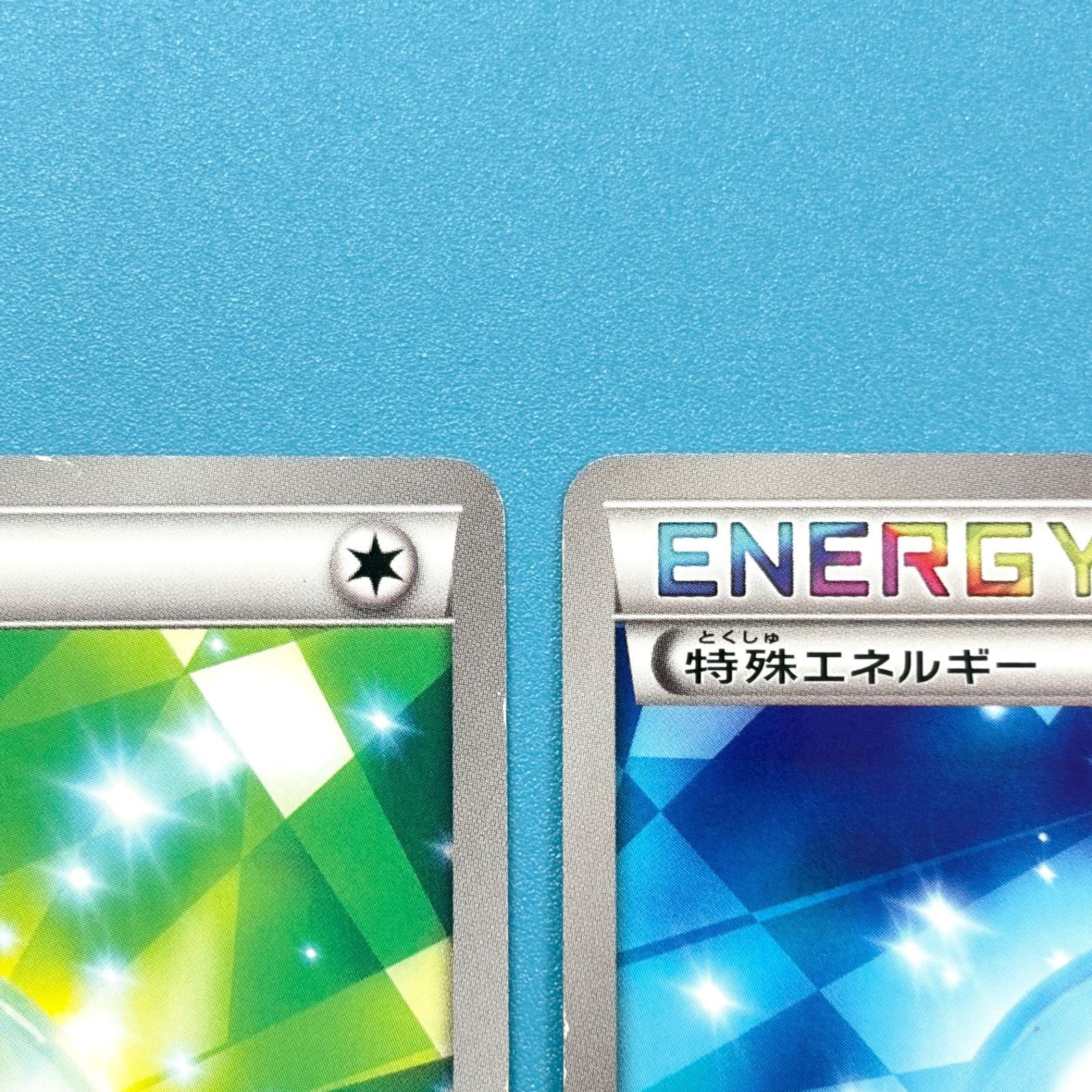 【3枚セット】ポケモンカード プリズムエネルギー 052/052 BW3 3枚セット】プリズムエネルギー BW3 052/052 ポケモンカード - メルカリ