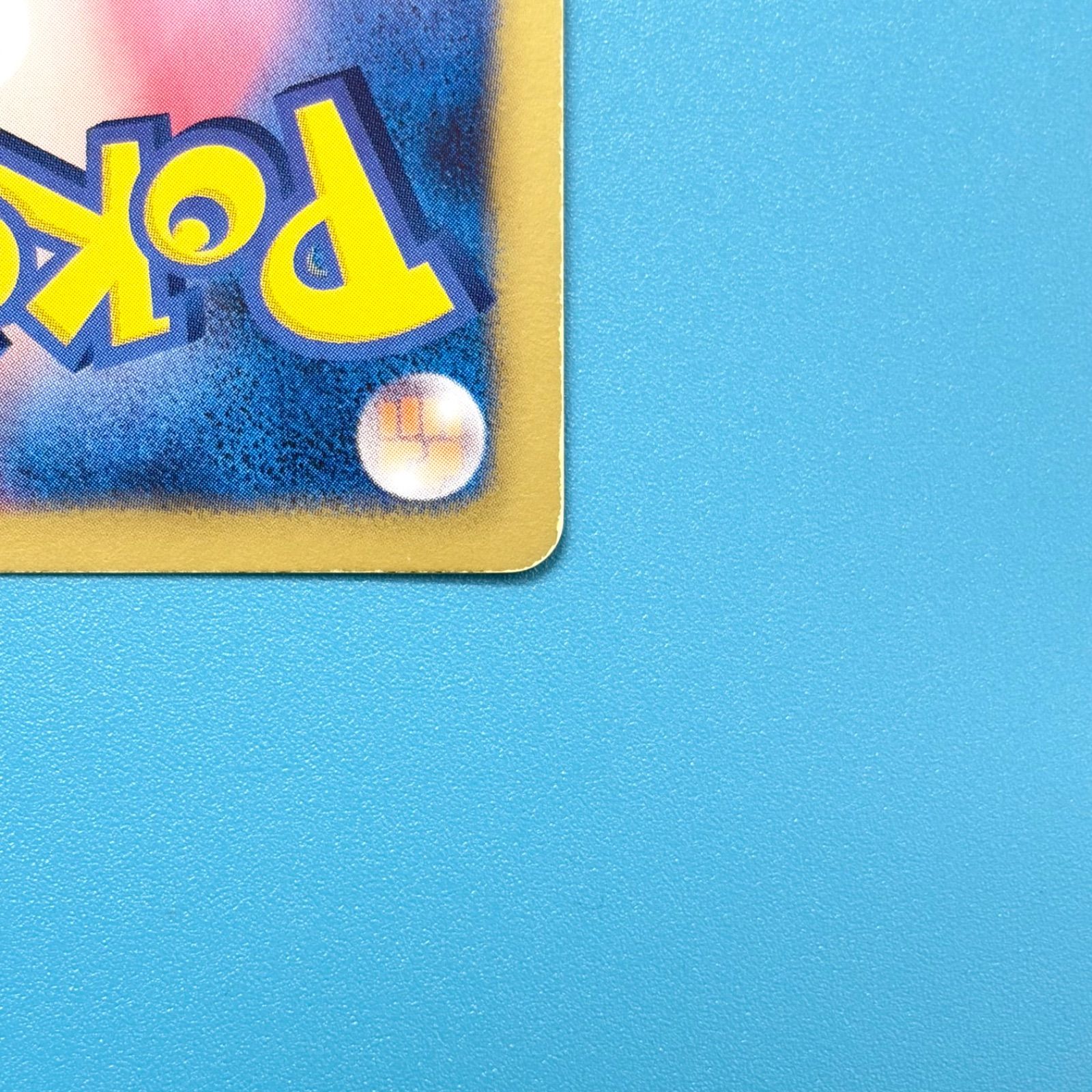 3枚セット】プリズムエネルギー BW3 052/052 ポケモンカード - メルカリ