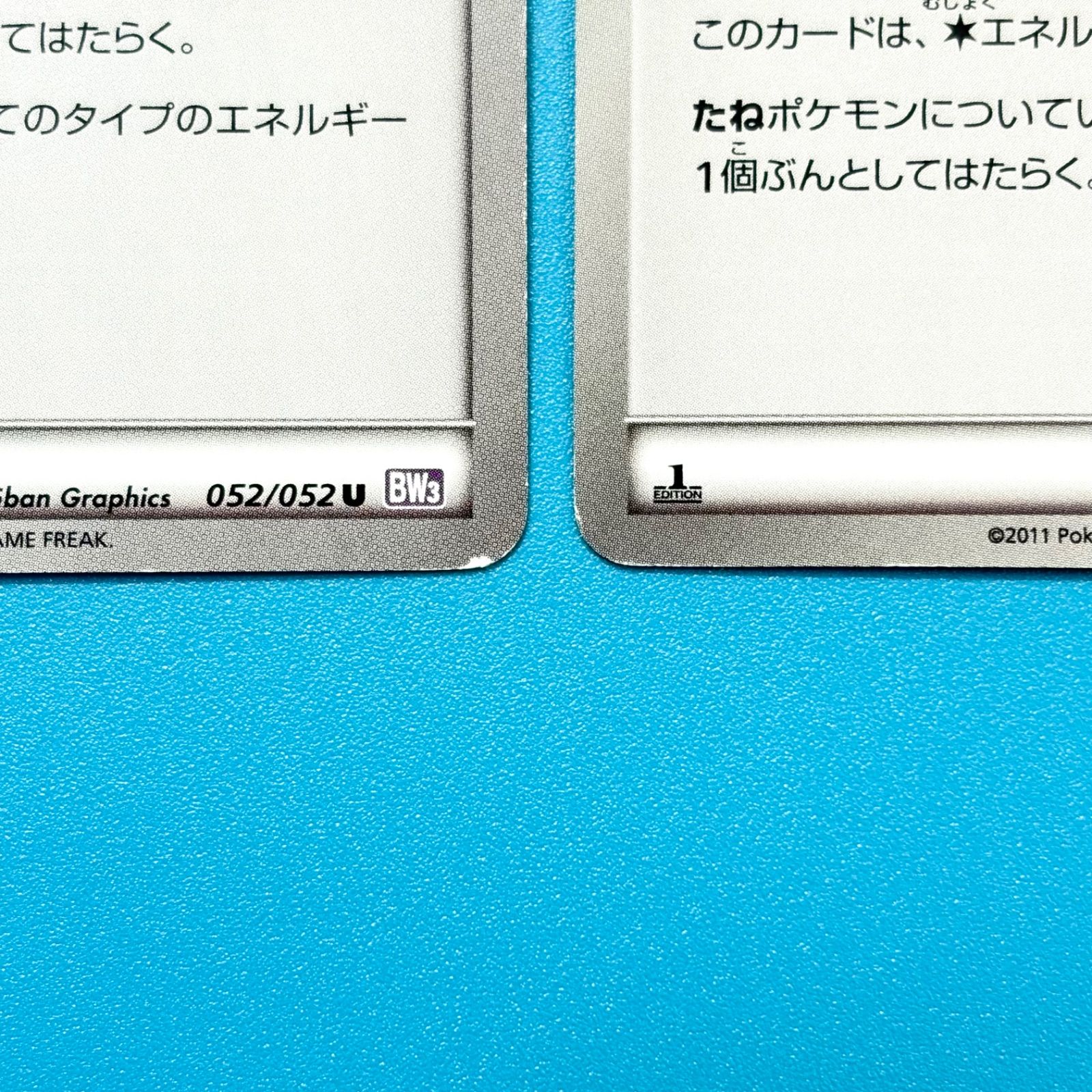 3枚セット】プリズムエネルギー BW3 052/052 ポケモンカード - メルカリ