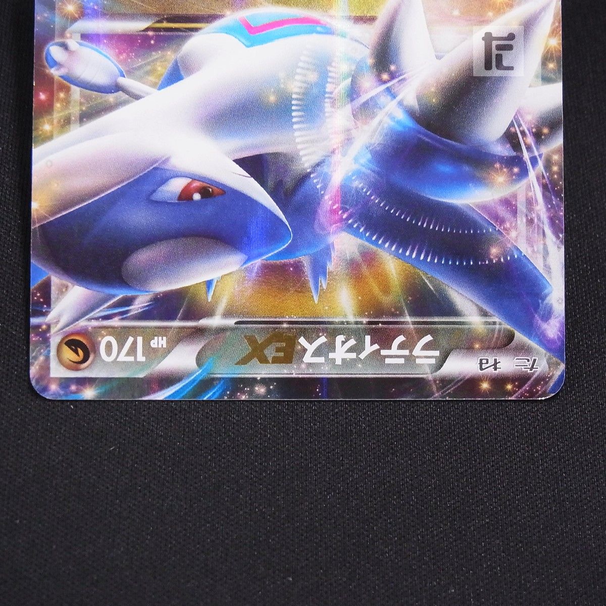 RR ラティオスEX XY6 / TA24609 - メルカリ