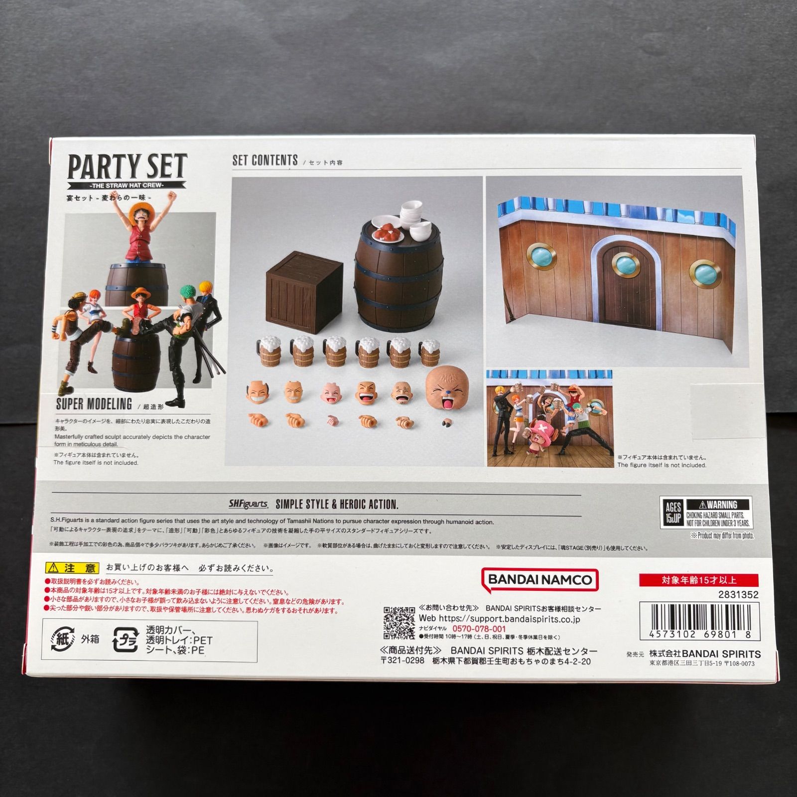 ONE PIECE | キャラクター（作品）一覧 | 魂ウェブ セット売り5/6まで 