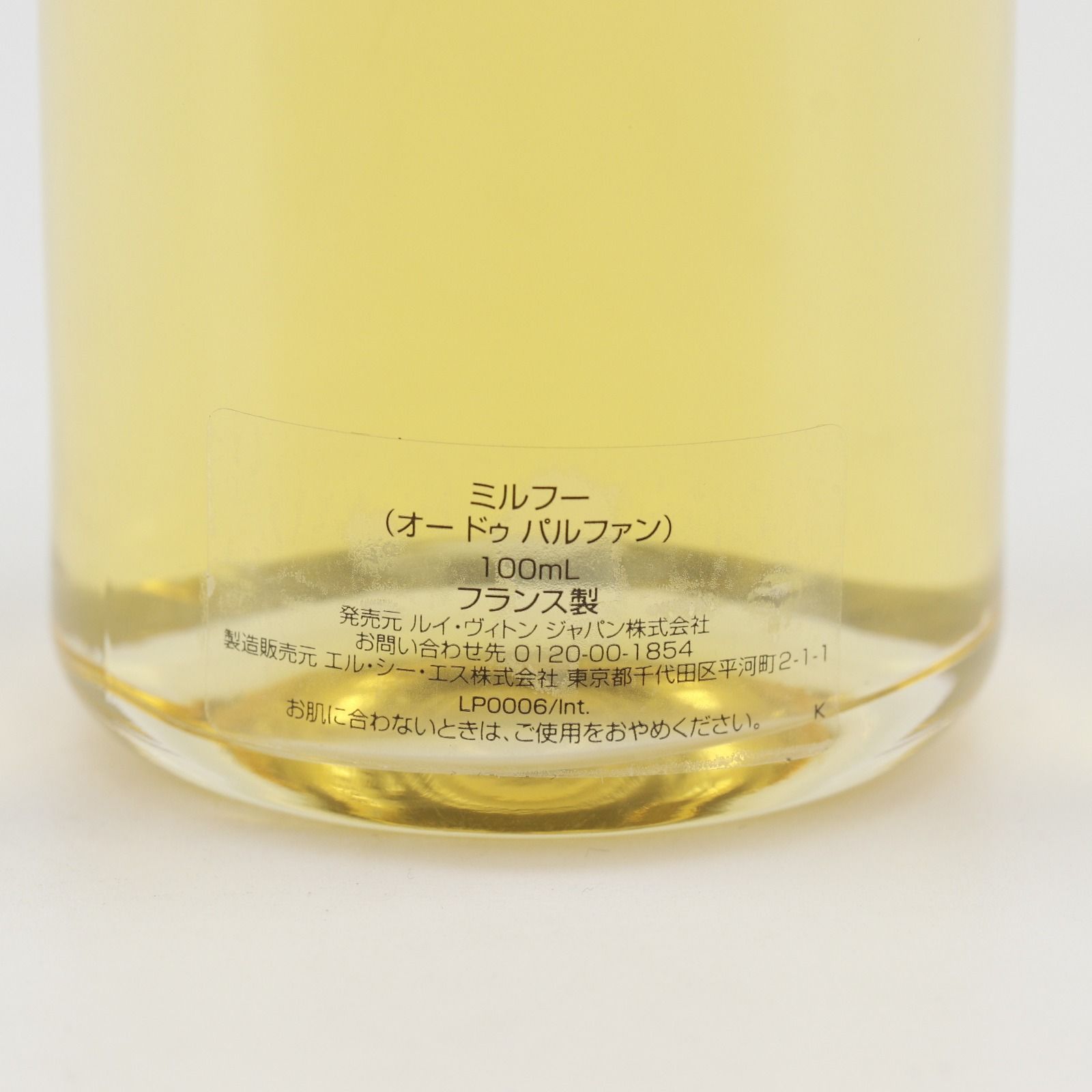 LOUIS VUITTON】ルイ・ヴィトン MILLE FEUX ミルフー 100ml レディース