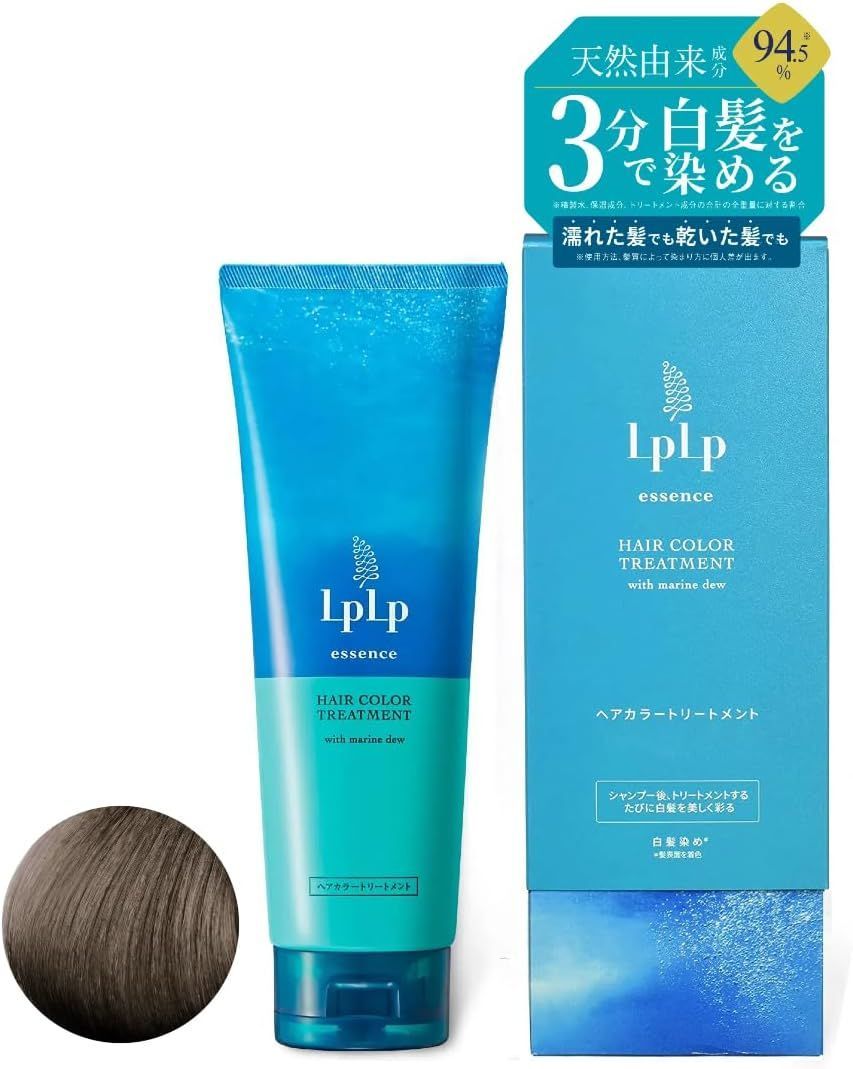 白髪に3分/選べる5色】 ルプルプ LPLP エッセンス カラー