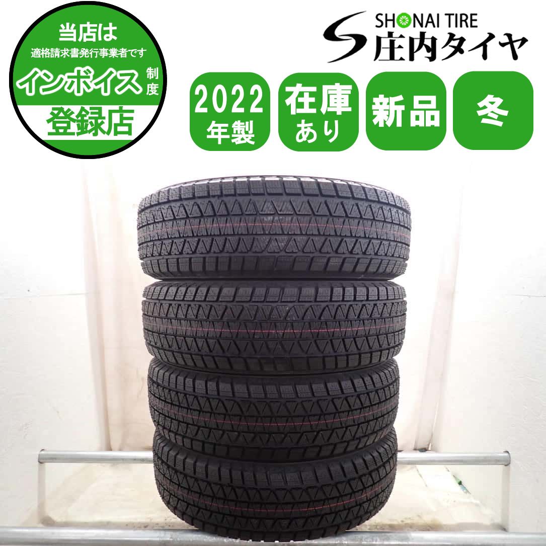 冬新品 2022年製 4本SET 会社宛 送料無料 235/65R18 106Q ブリヂストン