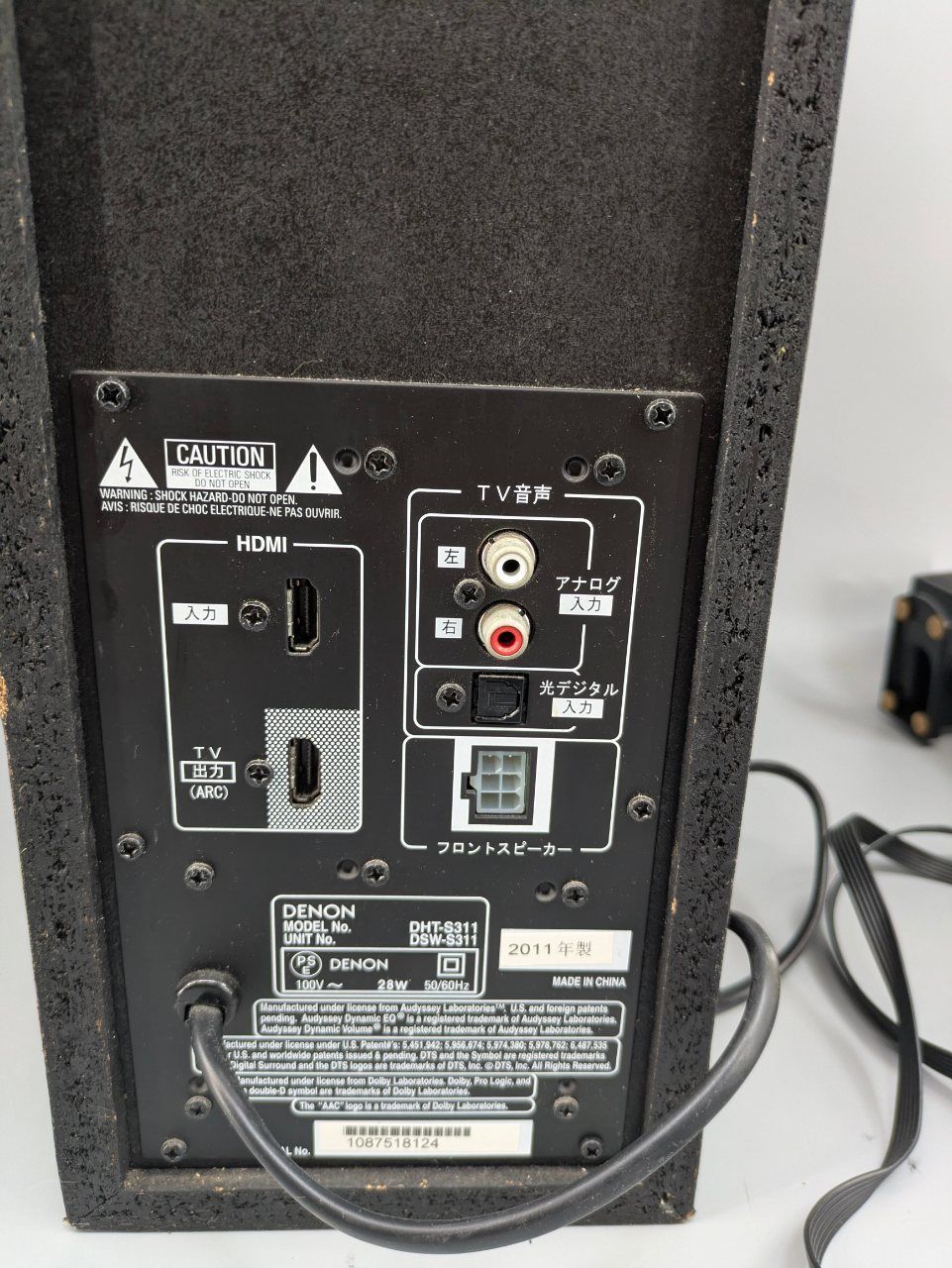 動作確認済】DENON デノン ホームシアターシステム DHT-S311 サウンド