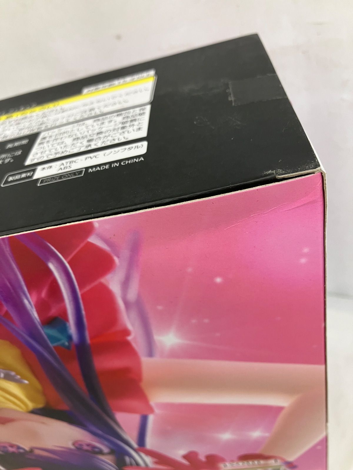ナイトアイボーテ　3個セット　新品未開封 未使用 未開封 コスメ NEW ナイトアイボーテ 3ml アイメークアップの