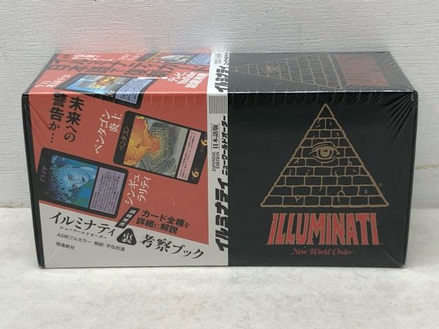 未開封☆イルミナティカード ニューワールドオーダー 日本語版 【P5410