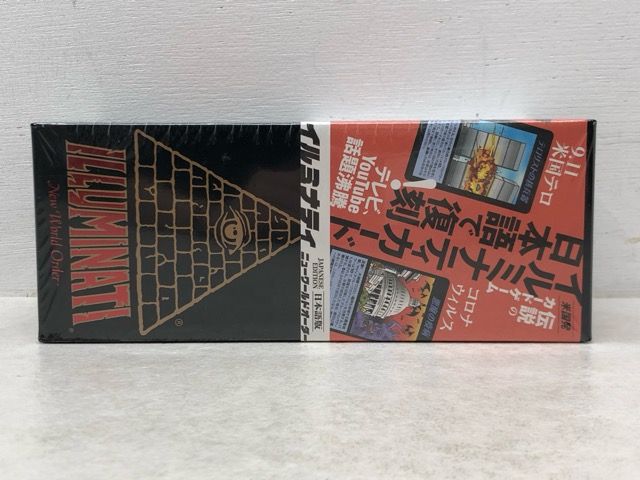 未開封☆イルミナティカード ニューワールドオーダー 日本語版 【P5410