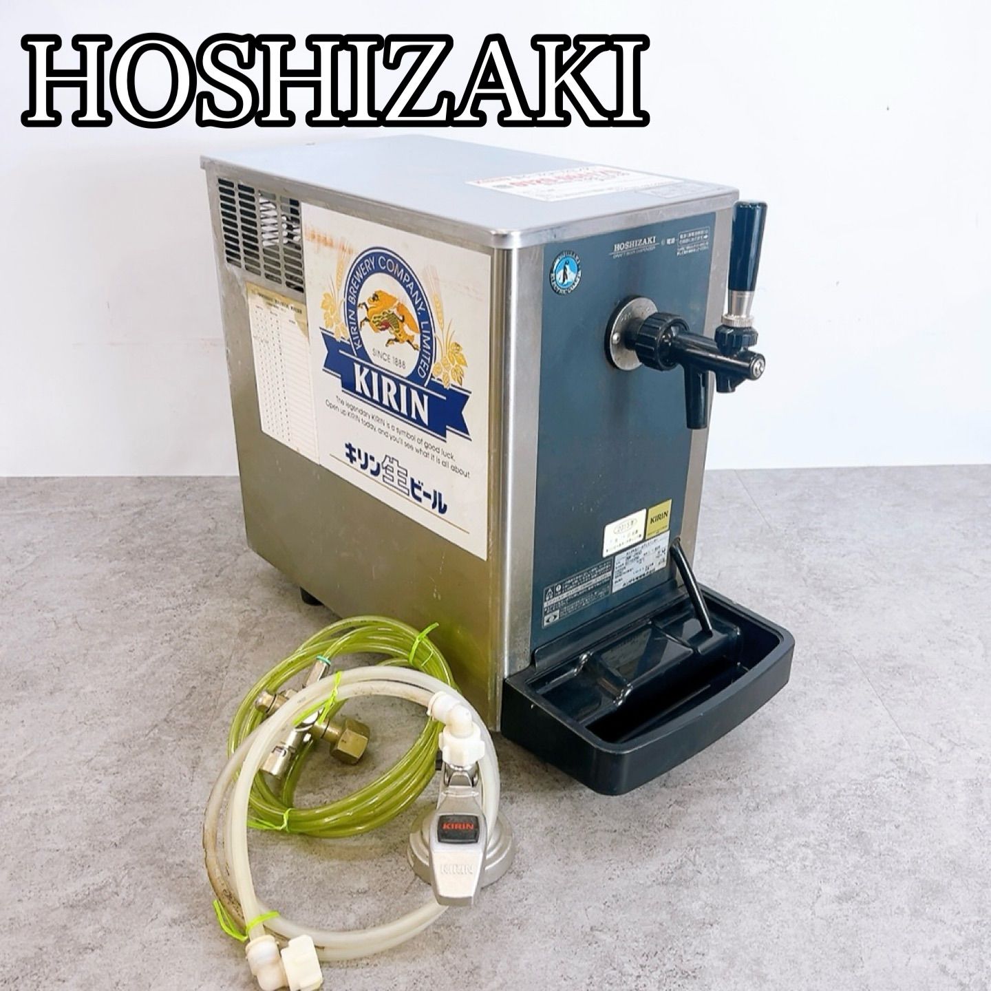 H-1416 HOSHIZAKI ホシザキ 生ビールディスペンサー DBF-25SD シルバー×ブラック 動作確認済 業務用 ビールサーバー キリン KIRIN ホース コック付き 飲食店 厨房機器