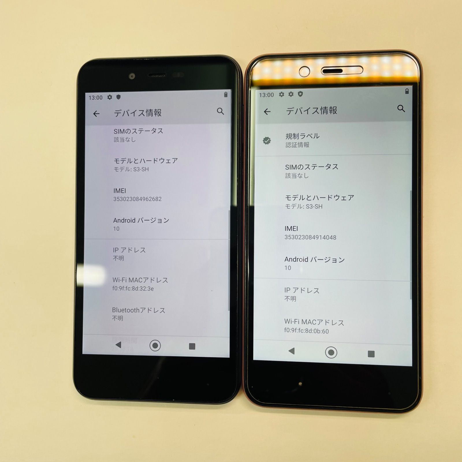 Android One S3、AQUOS sense 2台 計３台まとめ売り Android One S3 2台セット SIMフリー SHARP - メルカリ