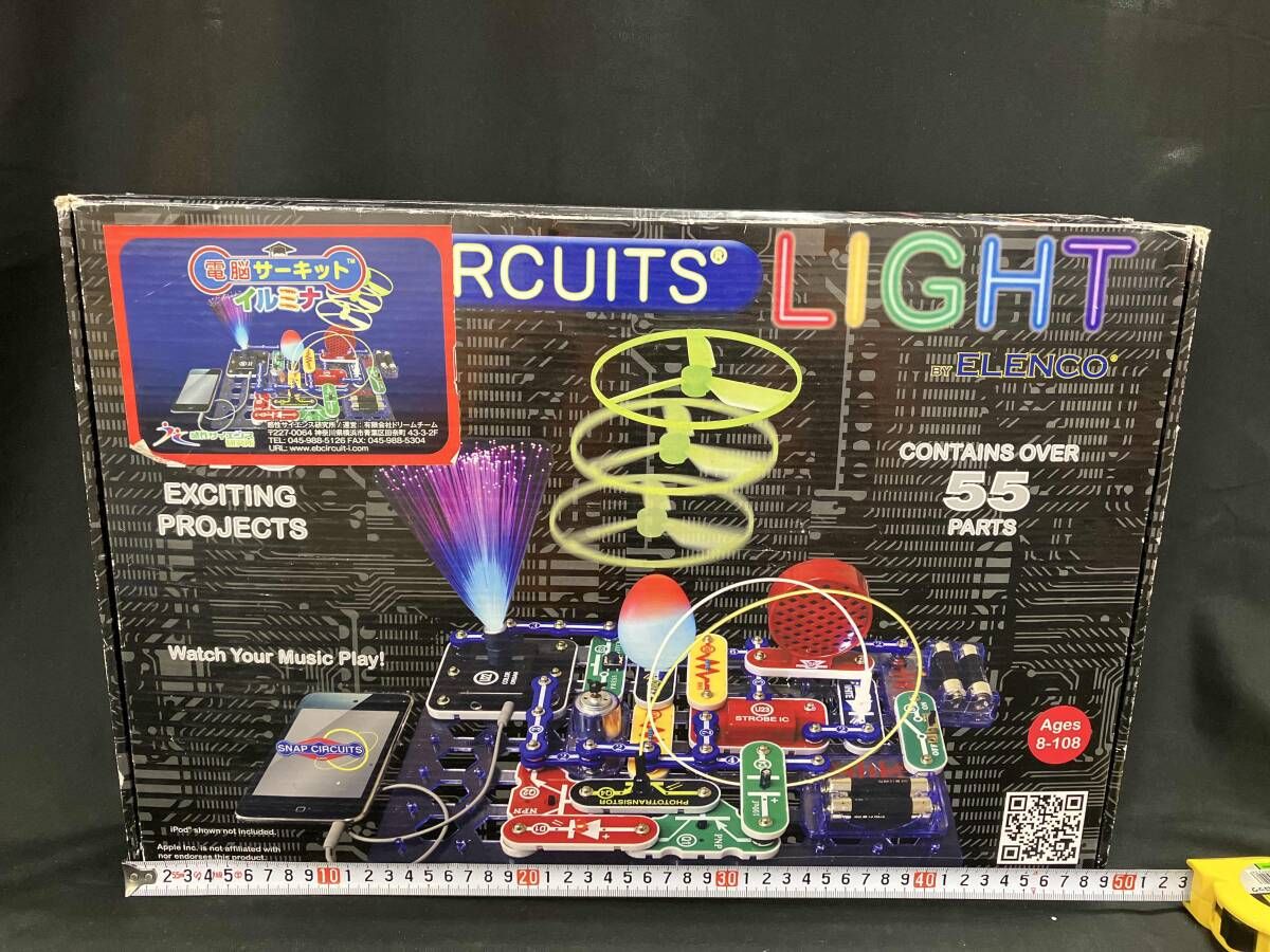 エレンコ SNAP CIRCUITS jr. 電脳サーキット イルミナ 知育玩具 - メルカリ