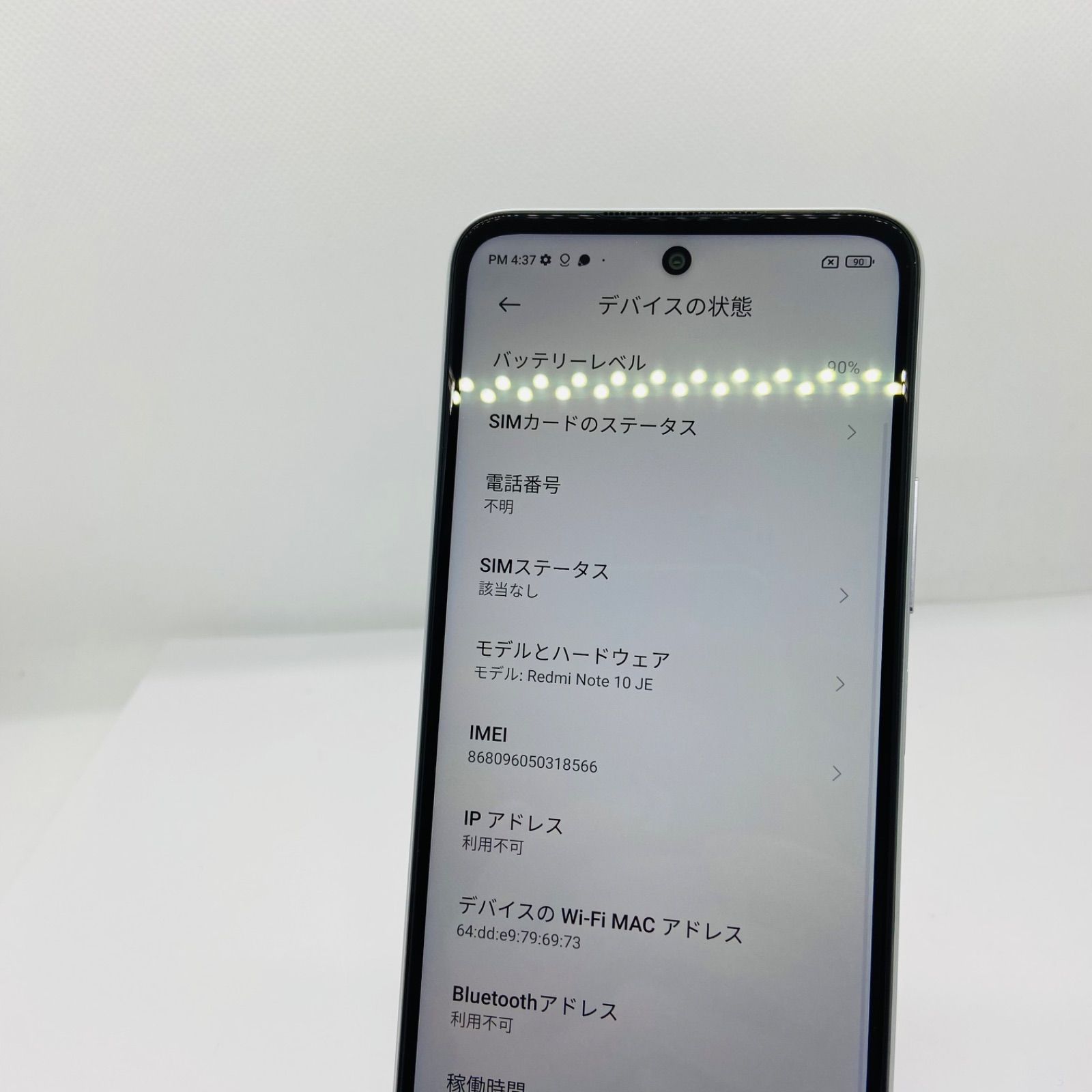 中古 Redmi Note 10 JE XIG02 64GB シルバー au - メルカリ