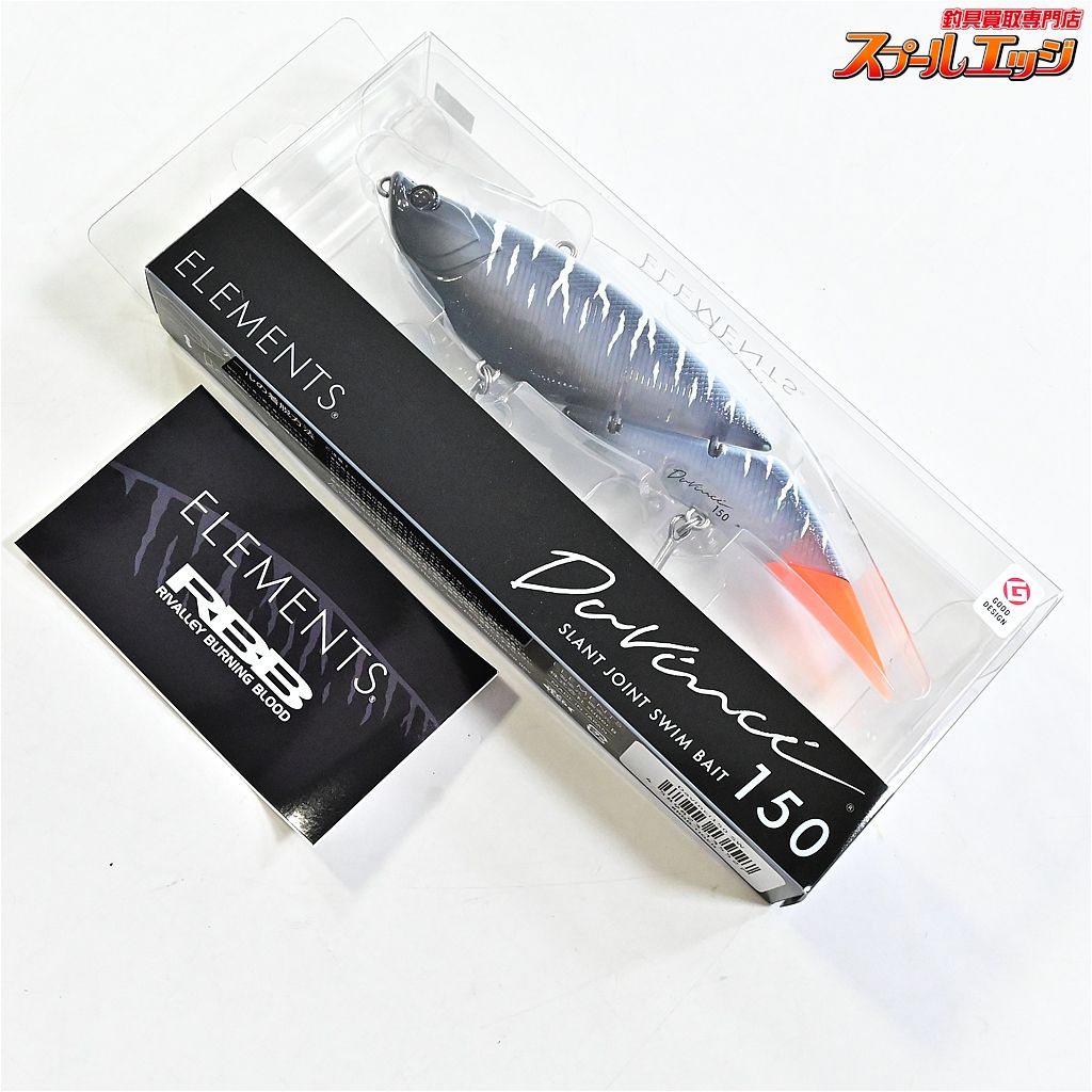 ★☆【エレメンツxリバレイ】 RBB ダヴィンチ 150 釣りフェス2026販売 RBBxELEMENTS Davinchi 淡水用ルアー バス シーバス K_060★☆e09324