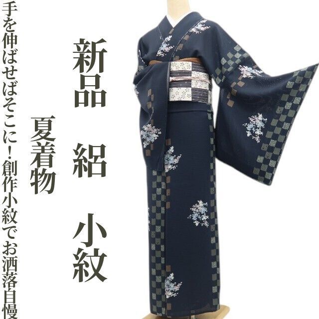 ❁tomihisa❁新品 絽 夏着物 正絹“手を伸ばせばそこに！創作小紋で
