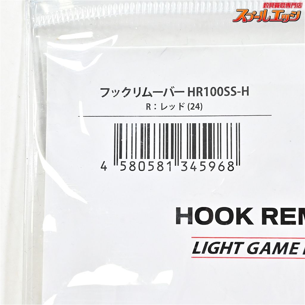 ★☆【スタジオオーシャンマーク】 フックリムーバー HR100SS-H レッド24 フックリリーサー STUDIO-OCEAN-MARK K_060★☆e09291 ★☆【スタジオオーシャンマーク】 フックリムーバー HR100SS-H レッド24 フックリリーサー STUDIO-OCEAN-MARK K_060★☆e09291