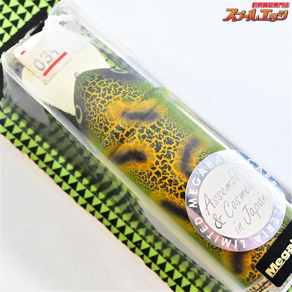 ビッグベイト　まとめ売り　新品未使用　ヒフミ　エレメンツ　メガバス　シマノ 【へドンxメガバス】 ビッグバド 限定 リミテッドカラー CMF