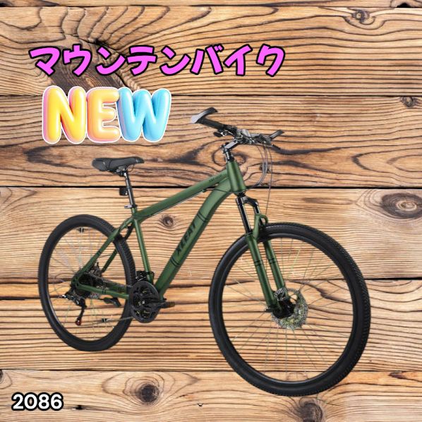 #2086 マウンテンバイク カーキ 26インチ シマノ製 21段変速 ライト スタンド付 MTB 自転車 通勤 通学 ※一部地域離島別途配送料有