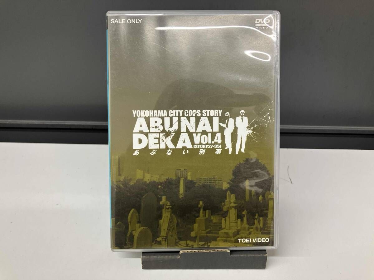 DVD あぶない刑事 VOL.4 - メルカリ