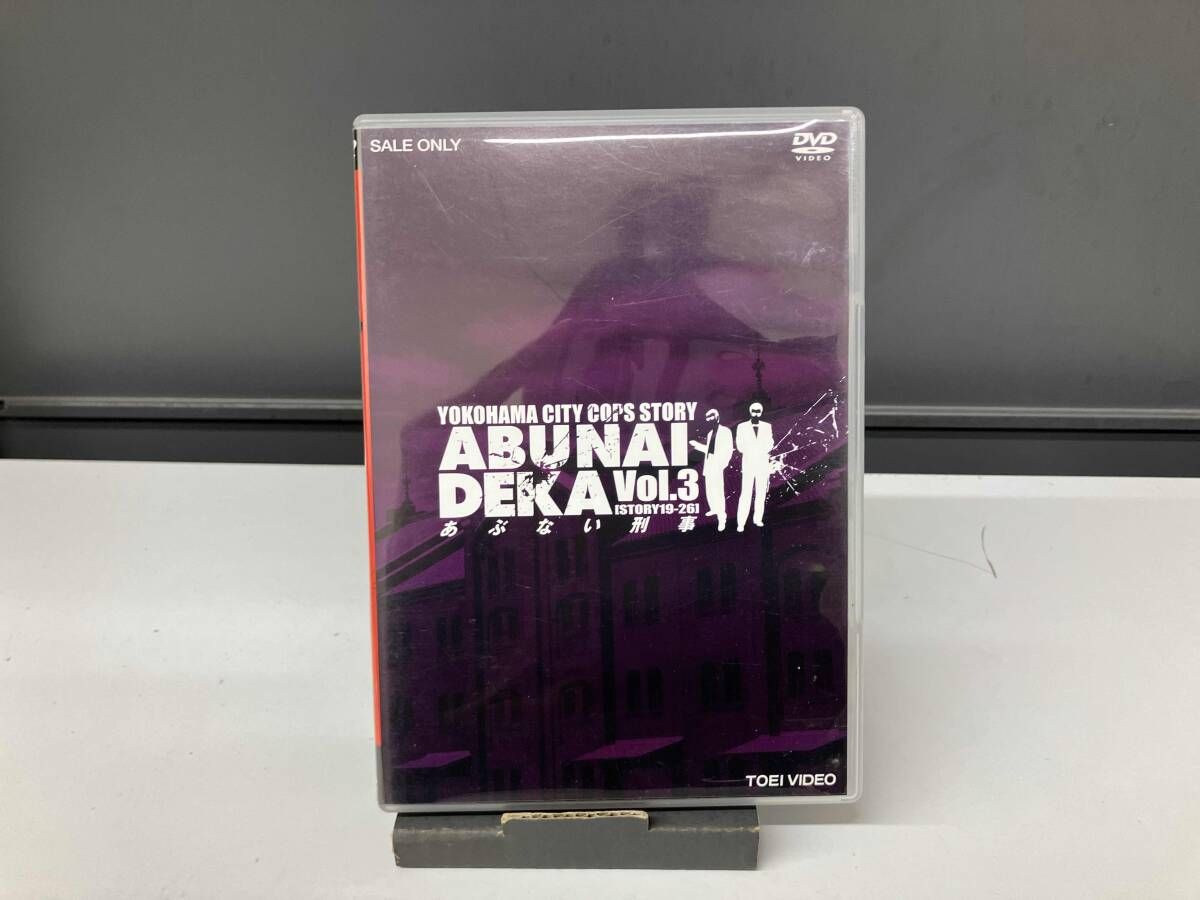 あぶない刑事 / 全3作　DVD　未開封 DVD あぶない刑事 VOL.3 - メルカリ