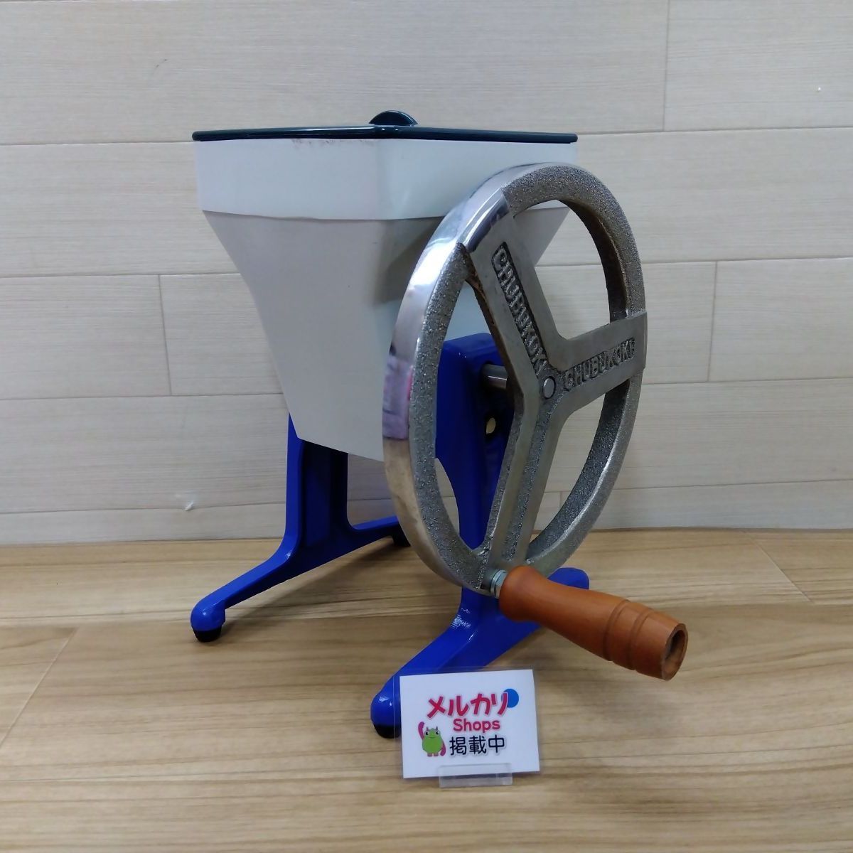 初雪 手動式アイスクラッシャー HA-1700【新品】 調理器具 初雪 手動式